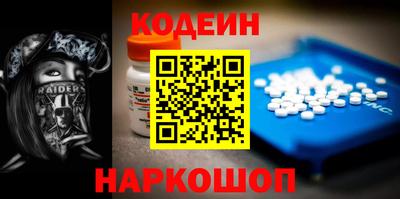каннабис Донецк