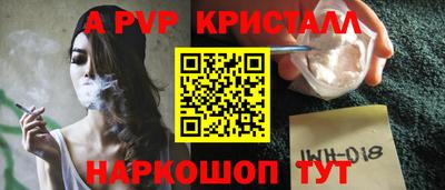 шишки Донской