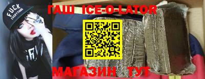 каннабис Донецк