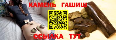 шишки Донской