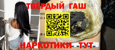 шишки Донской