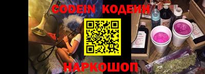 шишки Донской
