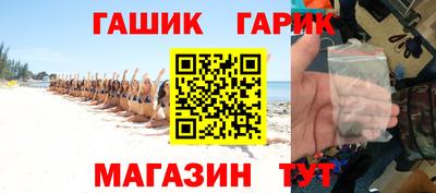 шишки Донской