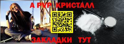 каннабис Донецк