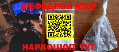 каннабис Донецк