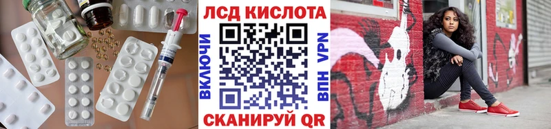 Лсд 25 экстази ecstasy  Аксай 