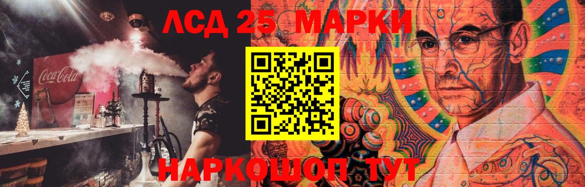 ЛСД экстази ecstasy Аксай