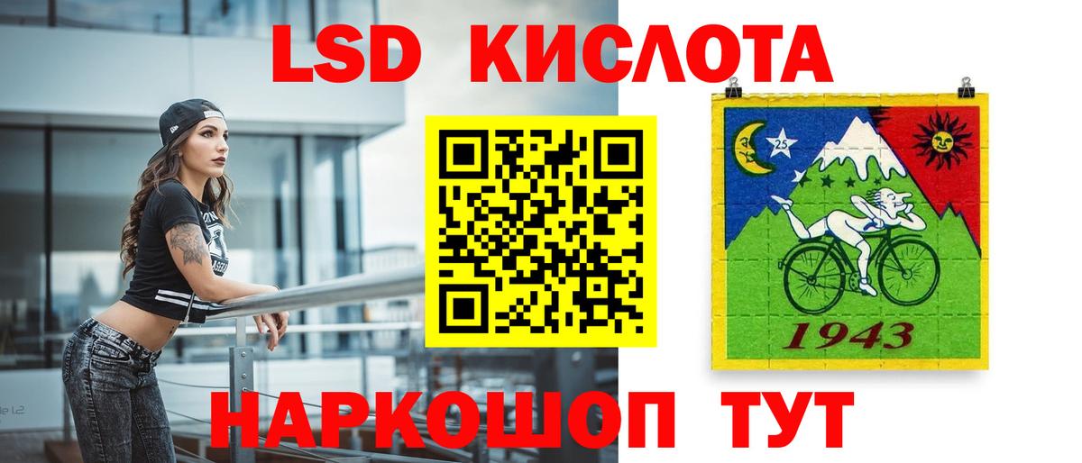Аксай  Вход с VPN  Меф  КОКАИН  Ляпка  Плюхи  Каннабис 