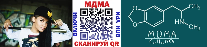 МДМА VHQ  Аксай 