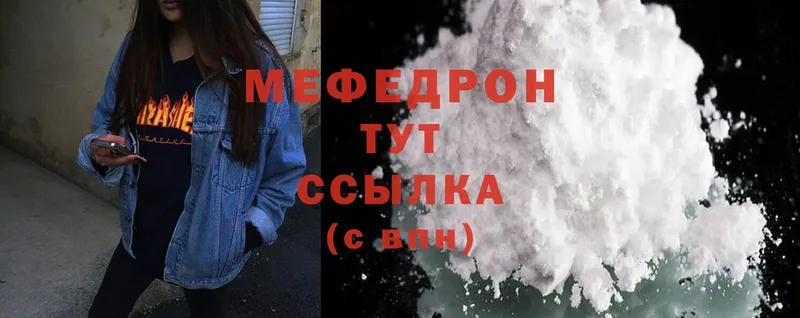 blacksprut рабочий сайт  Аксай  МЯУ-МЯУ mephedrone 