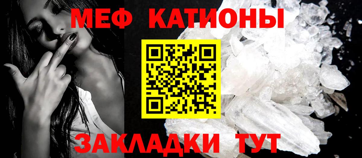 Меф кристаллы  Меф VHQ  Мефедрон  Аксай  Вход с VPN 