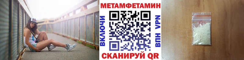 Первитин витя  наркошоп  Аксай 