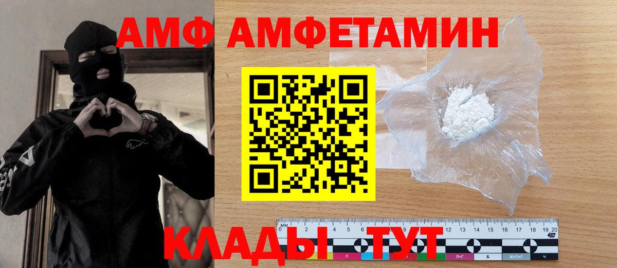Метамфетамин витя  Метамфетамин  Аксай  Вход с VPN 