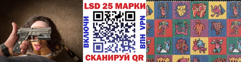 Марки 25I-NBOMe 1,8мг  Аксай 