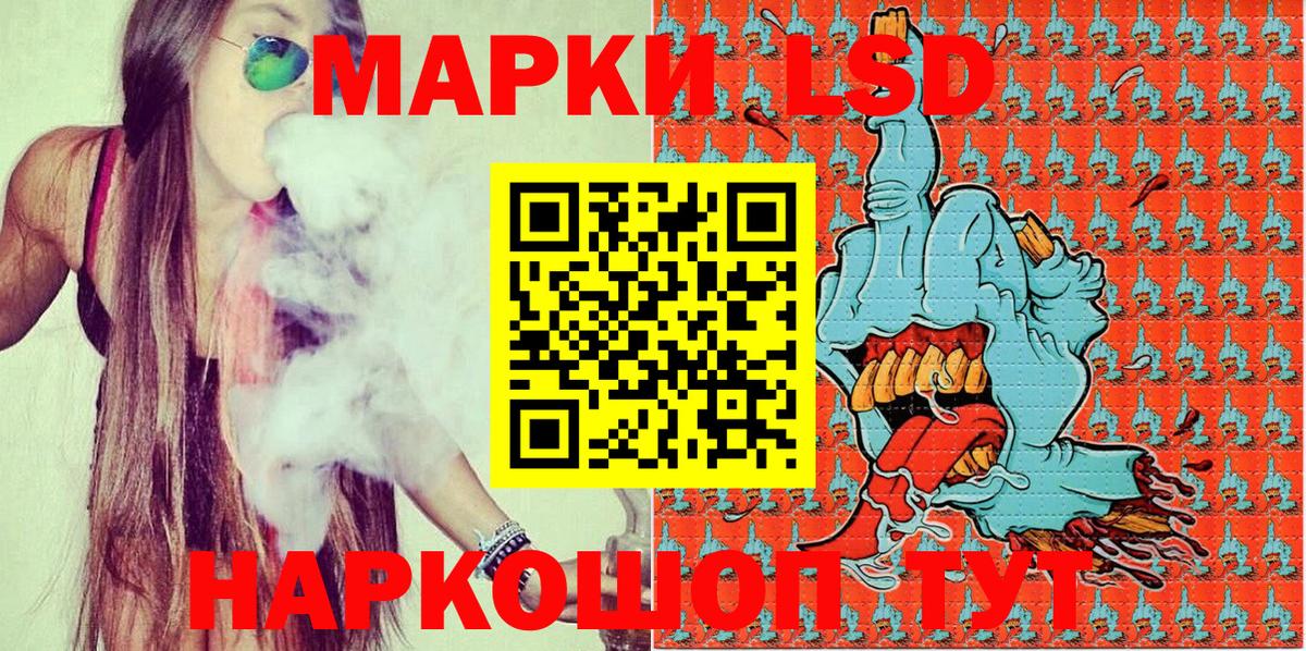 Марки NBOMe 1,5мг  Вход с VPN  Наркотические марки  Аксай 