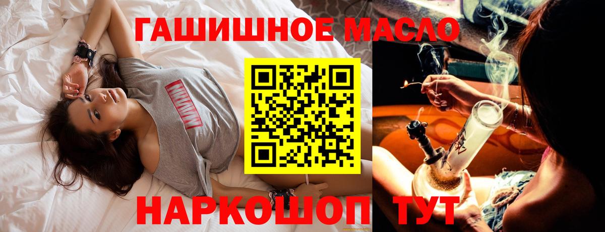 купить наркотики сайты  Дистиллят ТГК жижа  Вход с VPN  Аксай 