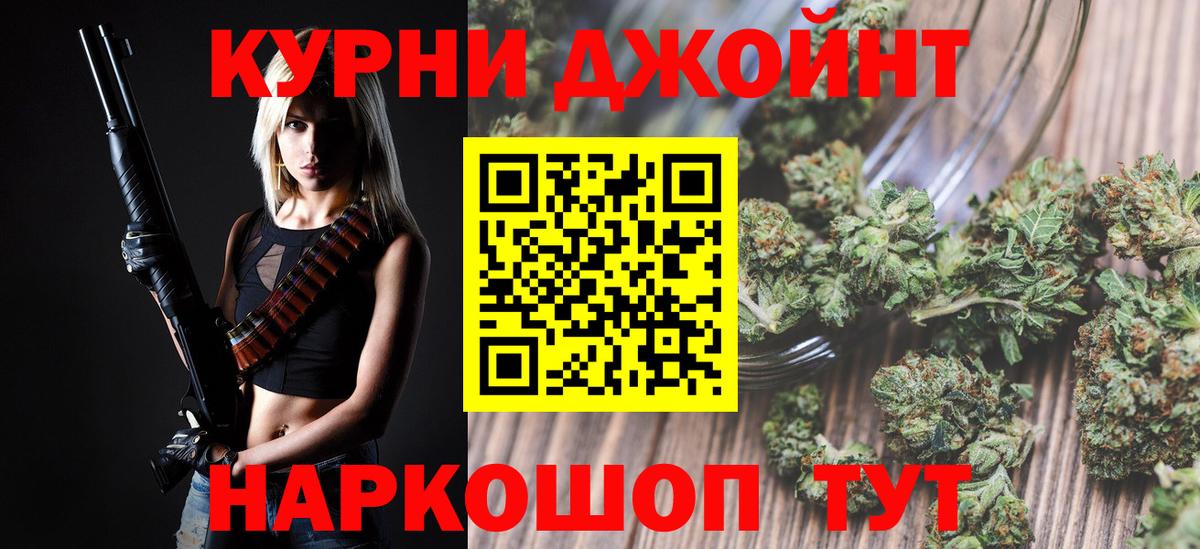 ГАШИШ Аксай